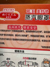 花王（KAO）【老爸抽检】美舒律蒸汽眼罩/热敷贴 (无香型)12片装*2缓解眼疲劳 实拍图