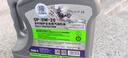 京东养车统一全合成汽机油 0W-20 SP级 4L含机滤包安装 30天有效 实拍图