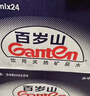 景田 百岁山 饮用天然矿泉水 348ml*24瓶整箱装 实拍图