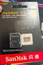 闪迪（SanDisk）256GB TF(MicroSD)内存卡 4K极速金卡A2 V30 U3行车记录仪 运动相机无人机 监控存储卡 读190MB/s 实拍图
