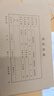金蝶（kingdee）【10包囤货】发票版会计凭证盒260*155*50mm 费用报销粘贴单记账凭证封面纸档案盒子10包 实拍图