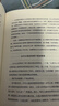 【文轩正版包邮】刘擎西方现代思想讲义 奇葩说导师、得到主理人刘擎讲透西方思想史 马东、罗振宇等推荐 哲学人生励志成功书籍 新华书店旗舰店 刘擎西方现代思想讲义 实拍图