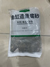 疯狂水草水晶石英砂5斤1.0-2.0mm鱼缸沙底砂鱼缸造景鱼缸沙子底砂免洗底沙 实拍图