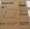 飞利浦（PHILIPS）LED集成吊顶灯石膏厨房灯厨卫面板灯嵌入式平板铝扣板灯浴室灯 【IP40铝材】18w白光300x300 LED集成吊顶灯/浴霸 实拍图