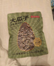 京东京造原味大瓜子418g*3坚果炒货葵花籽办公室休闲零食大颗粒 实拍图