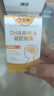 仁和 dha核桃油 dha藻油150mgDHA儿童学生成人凝胶糖果0.7g*60粒 5瓶 实拍图