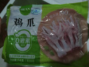 圣农 鸡长爪 净重2斤 冷冻 白羽鸡卤鸡爪柠檬鸡爪食材 烤鸡爪 清真 实拍图