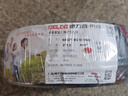 德力西（DELIXI）电线电缆RVV三芯护套线软线1.5平方黑色家装铜芯电线50米3*1.5 实拍图