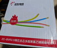 远东电缆 ZC-BVR4平方家装空调热水器铜芯阻燃电线多股软线 100米/卷 蓝色 实拍图