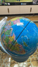 得力(deli)教学万向地球仪摆件商务礼品居家摆设男女孩玩具儿童礼物生日礼品开学必备 办公用品 蓝 实拍图