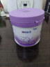 雀巢（Nestle）新品 超启能恩适度水解配方奶粉3段（12-36月）230g 实拍图