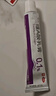 丽芙维a酸乳膏0.1%18g去祛痘药膏医用淡化痘印黑头去鸡皮肤黑色素可搭异维A酸尿素软膏乳膏凝胶囊 实拍图