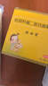 妈咪爱【原研药】枯草杆菌二联活菌颗粒30袋/盒 儿童孩子宝宝1-3岁6-12岁益生菌用于腹泻便秘胀气、消化不良 实拍图