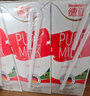 德亚（Weidendorf）德国进口高钙全脂纯牛奶200ml*30整箱装儿童学生营养早餐 实拍图