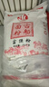 古船富强粉50斤中筋小麦粉 馒头粉饺子粉包子粉 烙饼烘焙通用粉 实拍图