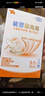 雀巢（Nestle）【能恩4升级款】能恩耀高高 A2蛋白 儿童配方奶粉 3-7岁适用 100g 实拍图