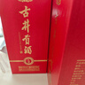 古井贡酒 礼赞 浓香型白酒 50度 500ml*6瓶 整箱装 喜酒礼宴 实拍图