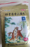 羚锐 壮骨麝香止痛膏10贴*6袋 祛风湿 活血止痛 用于风湿关节 肌肉痛 扭伤 膏药贴 实拍图