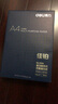 得力（deli）佳铂A4打印纸 80g500张 高档单包复印纸 加厚合同标书彩打纸 打印书写 3594【纸中贵族】 实拍图