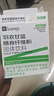 Keep羽衣甘蓝粉 高膳食纤维蔬菜青汁即溶冲饮代餐粉 3g*30条*3盒 实拍图