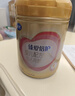 飞鹤臻爱倍护超级飞帆婴儿配方奶粉1段(0-6)900克g乳铁蛋白 育儿补贴 1段 900g 1罐 【咨询更便宜】 实拍图