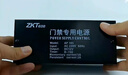 ZKTeco/熵基科技 AP105 门禁电源12V/5A 通用性门禁专用电源 实拍图