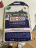 KO-KO(口口牌) 泰国茉莉香米 大米10斤 原装进口 长粒米 koko泰国香米 实拍图