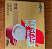雀巢（Nestle）【樊振东同款】咖啡粉1+2奶香速溶三合一冲调饮品30条450g 实拍图