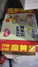 银鹭八宝粥速食粥早餐好粥道椰奶燕麦八宝粥280g*12罐代餐  实拍图