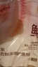 鲜京采俄罗斯深海狭鳕鱼柳净重2斤 （10-12片）生鲜鱼类 实拍图