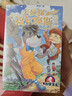 大侦探福尔摩斯十分钟推理全6册 7-14岁儿童文学侦探推理悬疑小说故事书小学生一年级二年级三年级四五六年级语文写作提升课外阅读书籍 实拍图