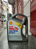 壳牌（Shell）全合成机油超凡喜力5W-30 API/SP级 4L灰壳汽车保养香港进口 实拍图