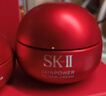 SK-II大红瓶面霜50g+眼霜15g护肤品套装礼盒sk2化妆品全套生日礼物skii 实拍图