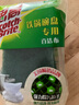 3M思高6105百洁布5片装 洗碗布厨房去油污超洁净内含金刚砂抹布  实拍图