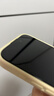 闪魔【T5-大视窗无纹膜】适用苹果16pro/17钢化膜iphone16pro手机膜防尘防摔窄黑边不挡屏抗指纹高清 实拍图