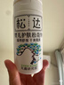 松达松花粉爽身粉婴儿痱子粉非玉米粉无滑石粉护臀舒爽腌脖子52g 实拍图