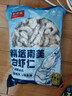 鲜京采 精选41/50南美白虾仁 无冰净重2斤 90-110只 源头直发 实拍图