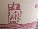 杜康老窖尊享版白酒50度浓香型500ml*6瓶整箱装口粮酒纯粮食酒|无礼袋 50度 500mL 6瓶 整箱装送礼白酒 实拍图