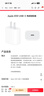 Apple/苹果 20W USB-C充电器  type-c充电器苹果手机充电器原装手机快充头 苹果17手机充电器 实拍图