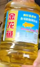 金龙鱼 食用油 葵花籽清香型调和油5L （新老包装随机发货） 实拍图