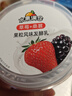 新希望水果满仓草莓+桑葚370g*2杯风味发酵乳酸奶酸牛奶 活润电商升级款 实拍图
