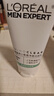欧莱雅男士专用氨基酸洁面乳185ml*2套装控油保湿洗面奶去角质护肤品 实拍图