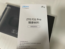 中兴（ZTE）F30Pro 随身wifi6免插卡移动wifi无线网卡便携式热点4g路由器无限笔记本电脑通用流量2025款 实拍图