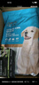 力狼（LILANG）狗粮幼犬粮 博美泰迪柯基金毛边牧全犬种中小型犬通用型狗粮 【经典配方】幼犬粮15kg 实拍图