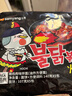 三养（SAMYANG）火鸡面三养速食方便面袋装 700g(140g*5)泡面拌面早餐零食 实拍图