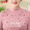 恒源祥中老年秋衣秋裤女纯棉保暖内衣套装冬季打底薄妈妈中领粉色 实拍图