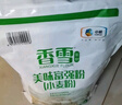 香雪面粉 美味富强粉 小麦粉 中筋面粉 20斤 实拍图