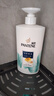 潘婷去屑洗发水丝质顺滑750G*2洗发水洗头膏女士男女通用 实拍图