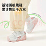 基诺浦 冬季男女儿童软底舒适学步鞋 1-5岁潮流百搭宝宝机能鞋GY1662 象牙白/黑色/天宇粉 22.5 140mm 适合脚长136-145mm 实拍图