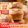 麦酥园 荞麦蛋糕糖尿病人零食品老年人专用面包早餐无糖精老式鸡蛋糕2斤 实拍图